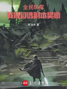 All Players: I Can Choose My Own Dungeon Rewards