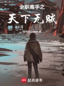 A World Without Thieves