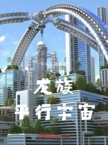 Dragon Parallel Universe