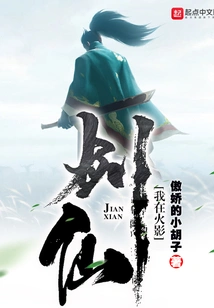 I Am a Swordsman in Naruto