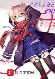 Save the Second Dimension