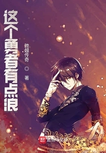 This Brave Man is a Bit Wild