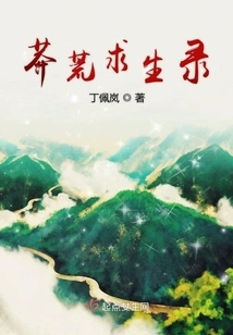 Survival in the Wilderness