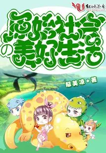 Good Life in Primitive Society