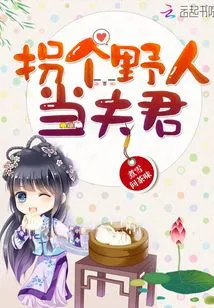 After Traveling Through Time, I Became a Heartthrob