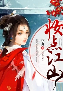 Decorate the Country