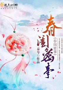 Secret Affair of Spring Boudoir