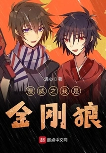 Marvel's I Am Wolverine