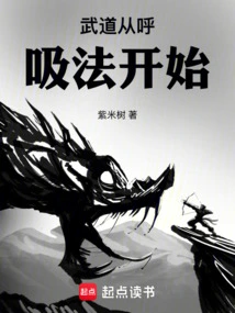 Martial Arts Begins with Breathing Techniques