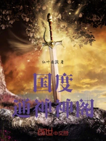 Kingdom-tongshen Shen Pavilion