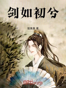 The Sword is as Good as Ever