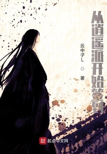 Start Signing in from Xiaoyaopai