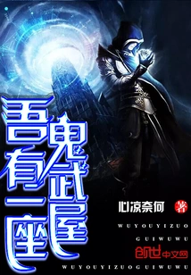 I Have a Ghost House