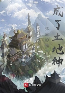 Go Crazy! You Call This the Land God