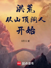 The Prehistoric Times Began with Cavemen