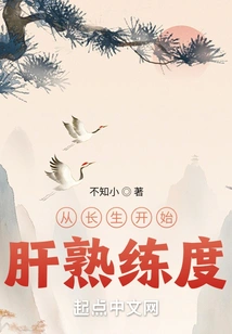 Liver Proficiency from Immortality