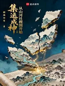 Consolidated Transportation Becomes a God: Starting from the Map of Mountains and Rivers