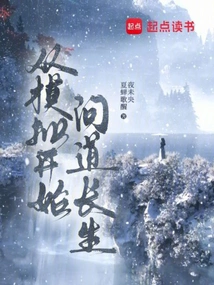 Xiu Xian: What's the Point of Cheating If You Don't Have Money?