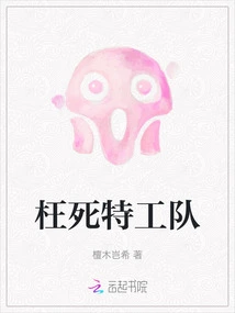 Deadly Secret Service