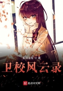 Health School Affairs Record