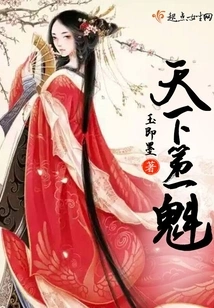 The Best in the World