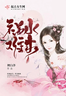 Trouble is Hard to Find