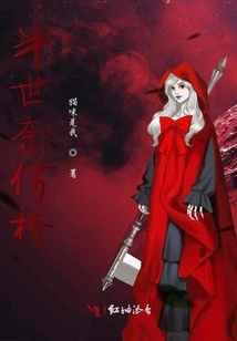 Half a Lifetime Naihe Bridge