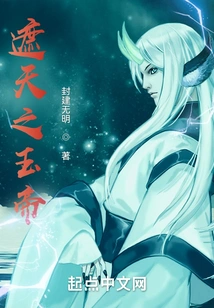 The Jade Emperor Covering the Sky