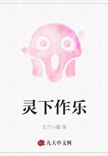 Have Fun in the Spirit