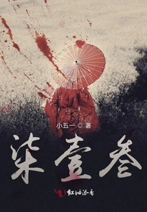 Dreams and Strange Stories