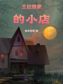 Mobile Grocery Store