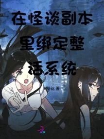 Bind the Whole System to the Kaitan Copy