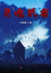 Demon Spirit Carrier