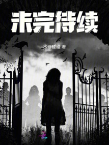 To Be Continued: Continuing the Story