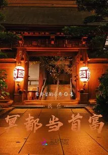 I Am the Richest Man in the Underworld