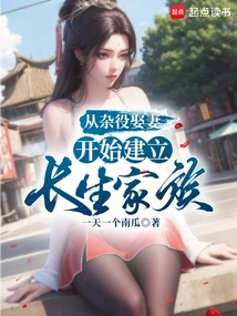 Starting from a Handyman and Marrying a Wife, He Started to Build a Long-lasting Family