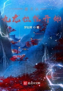 The Heavens Begin with Pulling the Coffin from Kowloon