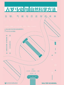 Ancient Roman History and Natural Scientific Methods: Biology, Climate and the Future of History