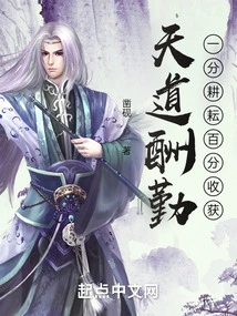 God Rewards Hard Work: No Pain, No Gain, No Gain