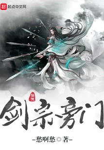 Side Gate of Jianzong