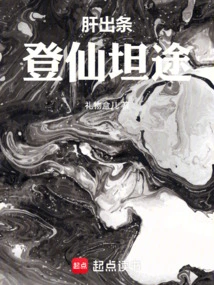 The Path to Immortality Will Be Smooth If the Liver Develops!