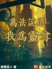 All Methods Are Deceitful, I Am the Spiritual Master