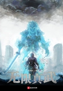 Infinite True Martial Arts