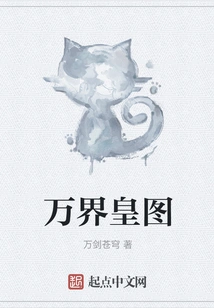 Picture of the Emperor of All Realms