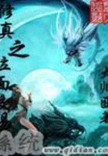 Cultivation Plane Trading System