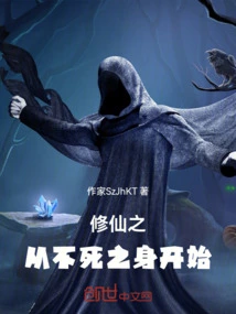 Cultivation of Immortality Begins with the Immortal Body