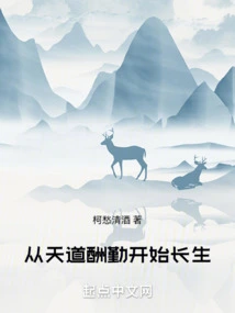 Eternal Life Begins with God's Reward for Hard Work