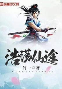 The Mighty Fairy Road