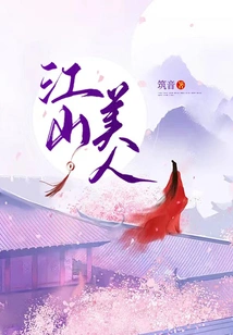 Beauty of the Country