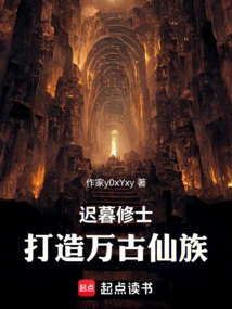 Late Monks Create an Eternal Clan of Immortals